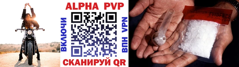 Alpha PVP СК КРИС Югорск