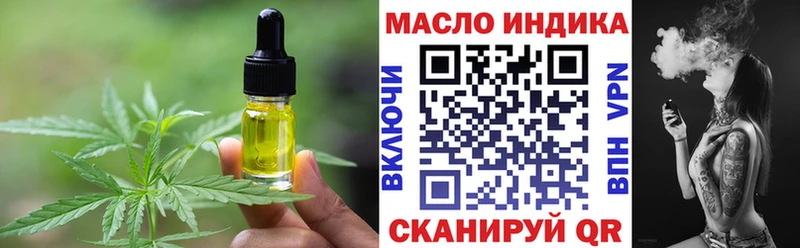 Печенье с ТГК конопля  Югорск 