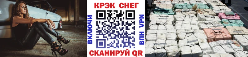 КОКАИН Эквадор  Югорск 