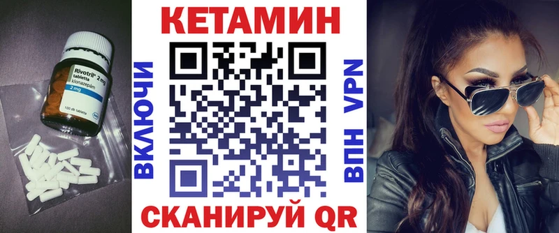 Кетамин ketamine  Югорск 