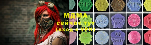герыч Аркадак