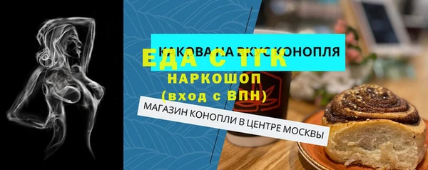 индика Армянск