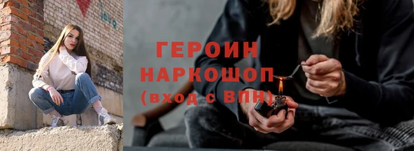 герыч Аркадак
