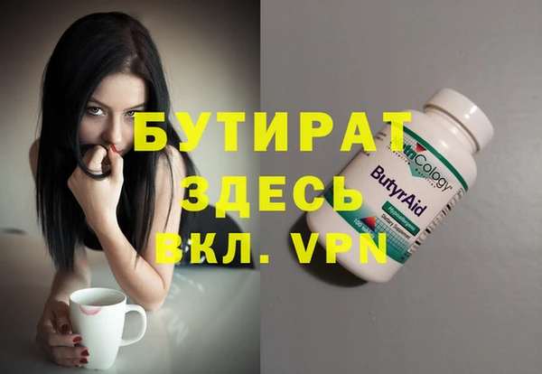 герыч Аркадак