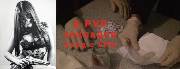 герыч Аркадак