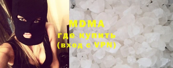 индика Армянск
