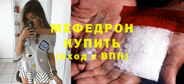 индика Армянск