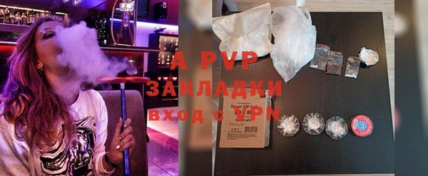 индика Армянск