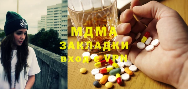 индика Армянск