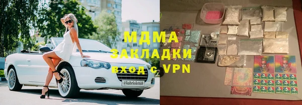 герыч Аркадак