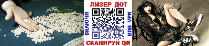 наркота  Югорск  гидра ссылки  дарк нет Telegram  LSD-25 экстази ecstasy 
