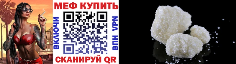 omg сайт  Югорск  Меф кристаллы 