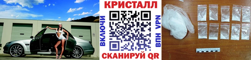 наркотики  Югорск  Метамфетамин винт 