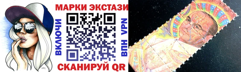 где купить наркотик Югорск Марки 25I-NBOMe 1,5мг